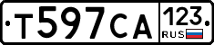 Т597СА123 - 