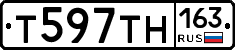 Т597ТН163 - 