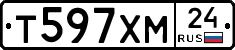 Т597ХМ24 - 