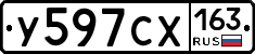 У597СХ163 - 