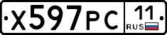 Х597РС11 - 