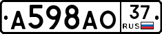 А598АО37 - 