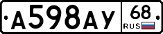 А598АУ68 - 