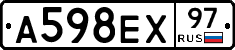 А598ЕХ97 - 
