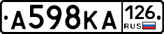 А598КА126 - 