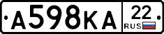 А598КА22 - 
