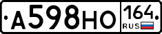А598НО164 - 
