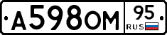 А598ОМ95 - 