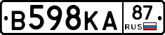 В598КА87 - 