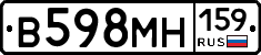 В598МН159 - 