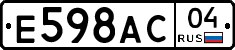 Е598АС04 - 