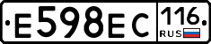 Е598ЕС116 - 