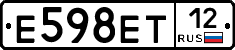 Е598ЕТ12 - 