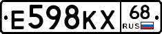 Е598КХ68 - 
