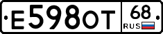 Е598ОТ68 - 