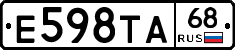 Е598ТА68 - 