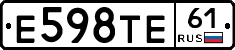 Е598ТЕ61 - 