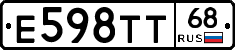 Е598ТТ68 - 
