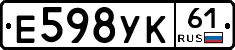 Е598УК61 - 