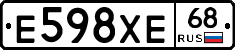 Е598ХЕ68 - 