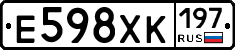 Е598ХК197 - 