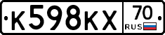К598КХ70 - 