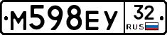 М598ЕУ32 - 