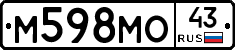 М598МО43 - 