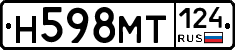 Н598МТ124 - 