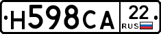 Н598СА22 - 