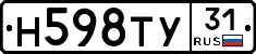 Н598ТУ31 - 