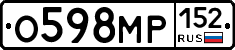 О598МР152 - 