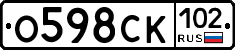 О598СК102 - 