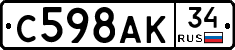 С598АК34 - 