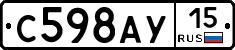 С598АУ15 - 