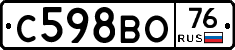 С598ВО76 - 