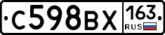 С598ВХ163 - 