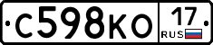 С598КО17 - 