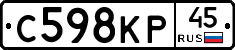 С598КР45 - 
