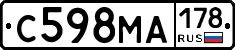 С598МА178 - 