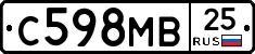 С598МВ25 - 