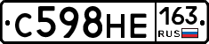 С598НЕ163 - 