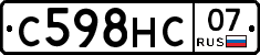 С598НС07 - 