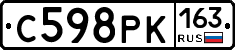 С598РК163 - 