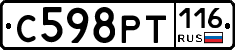 С598РТ116 - 
