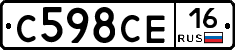 С598СЕ16 - 