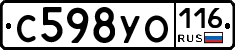 С598УО116 - 