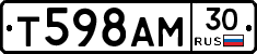 Т598АМ30 - 
