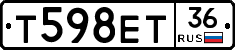 Т598ЕТ36 - 