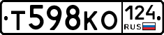 Т598КО124 - 